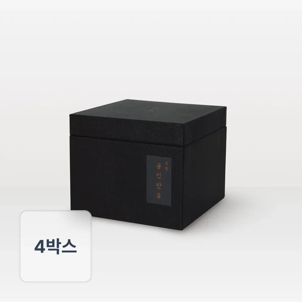 [최대25%] 침향공진단 수壽