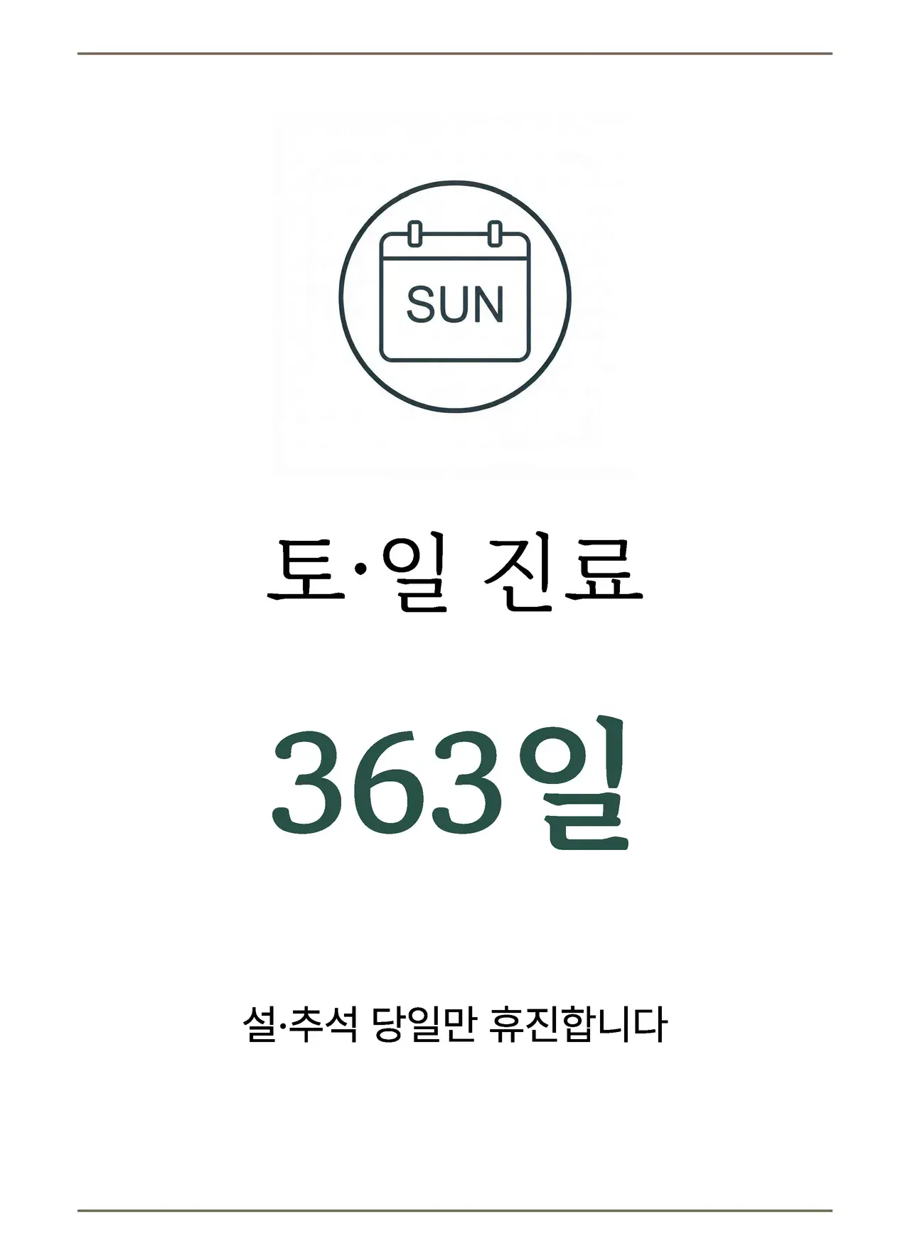갤러리 이미지