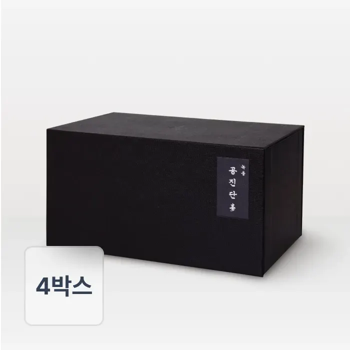 [최대25%] 녹용공진단 수壽