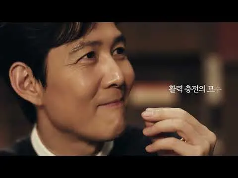 활력 충전의 묘수,
공진단 수壽